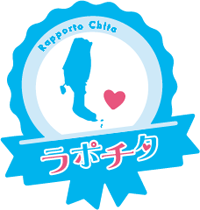 知多半島de縁むすび『ラポチタ』